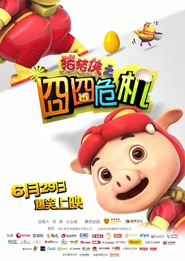 精品新一区二区三区四区